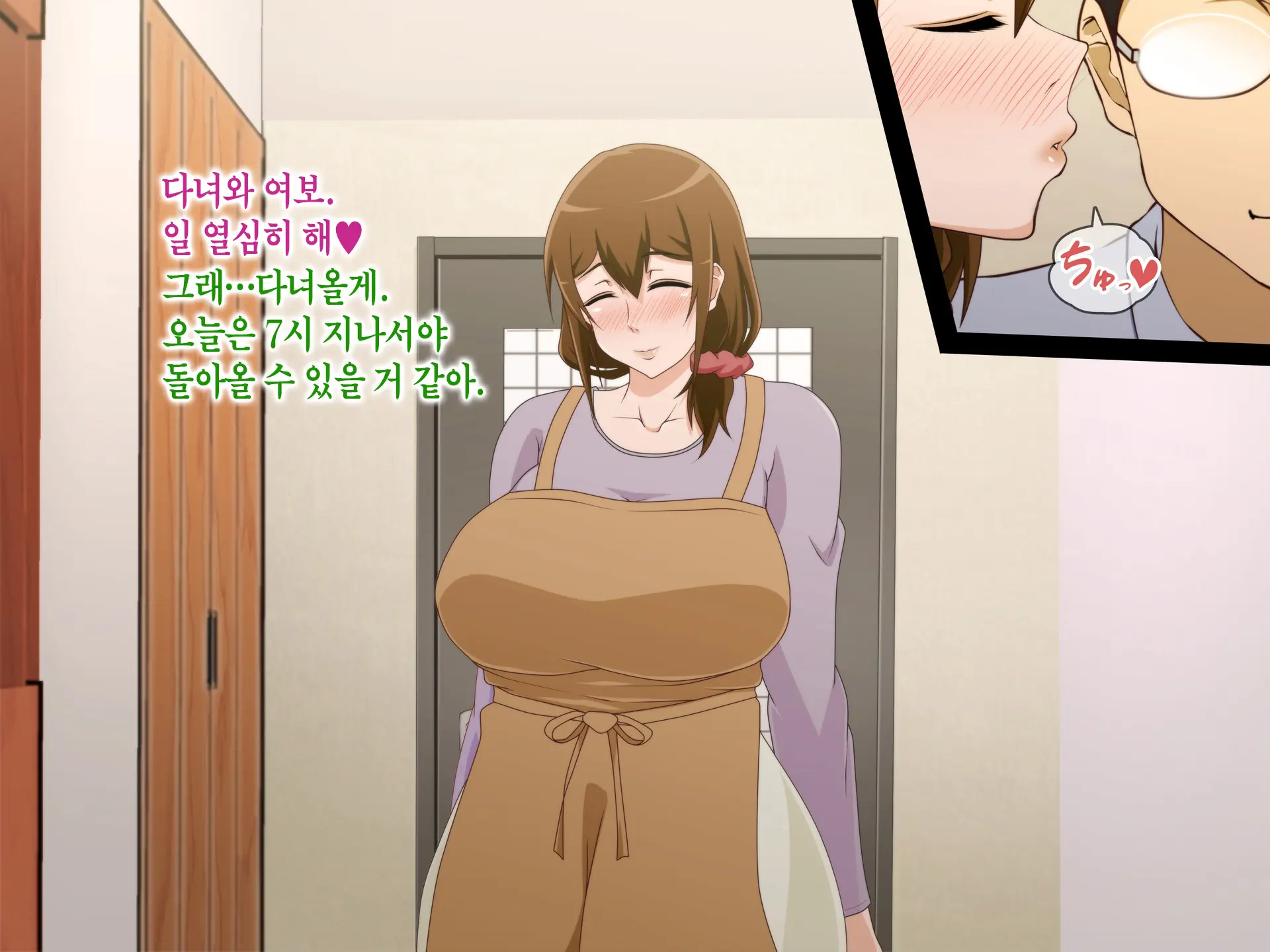 Tsuma O Netotte Kurenai Ka? ~ Netori Netorase Uwaki No Sankaku Kankei ~ | 아내를 빼앗아주지 않을래?